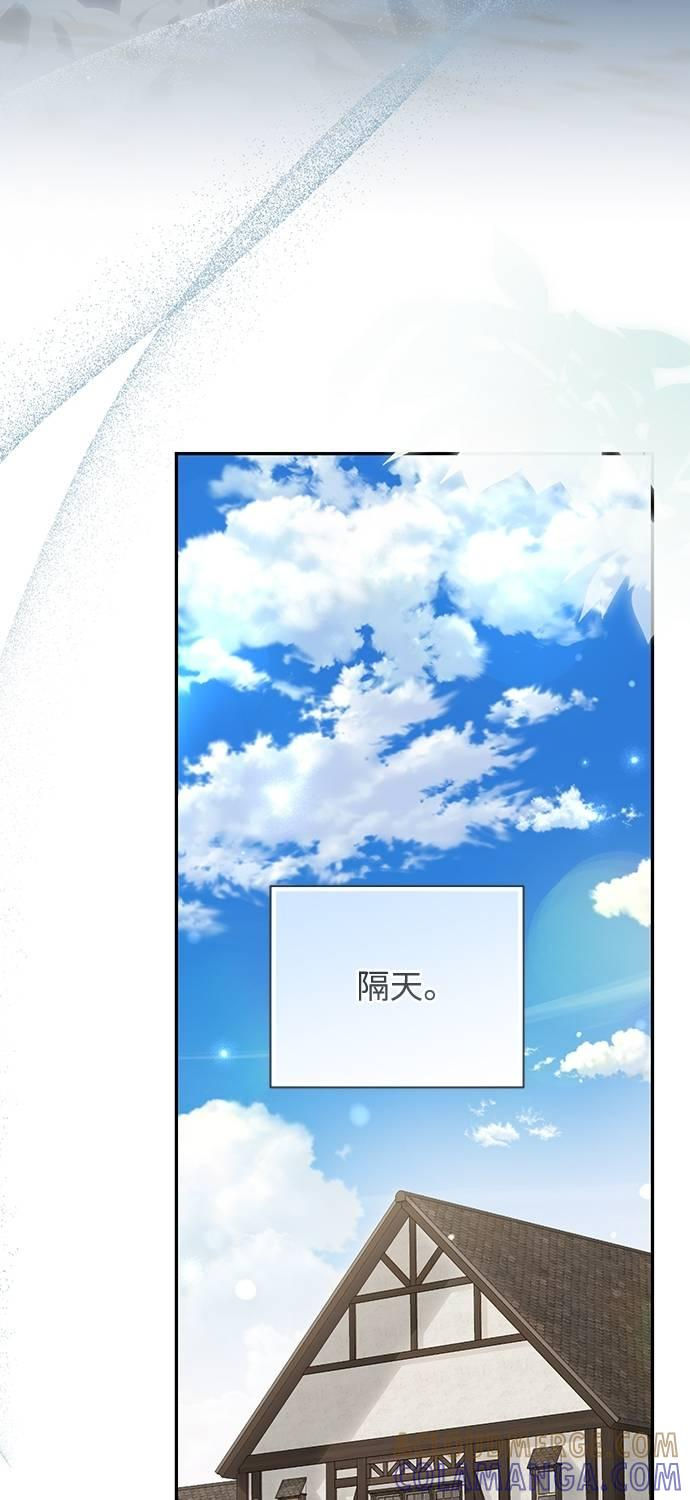 第36话 第73页