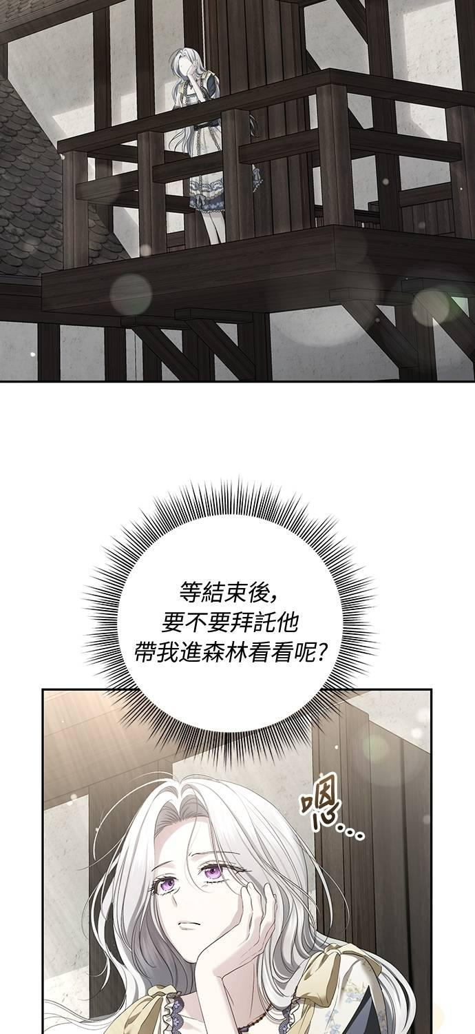第36话 第75页