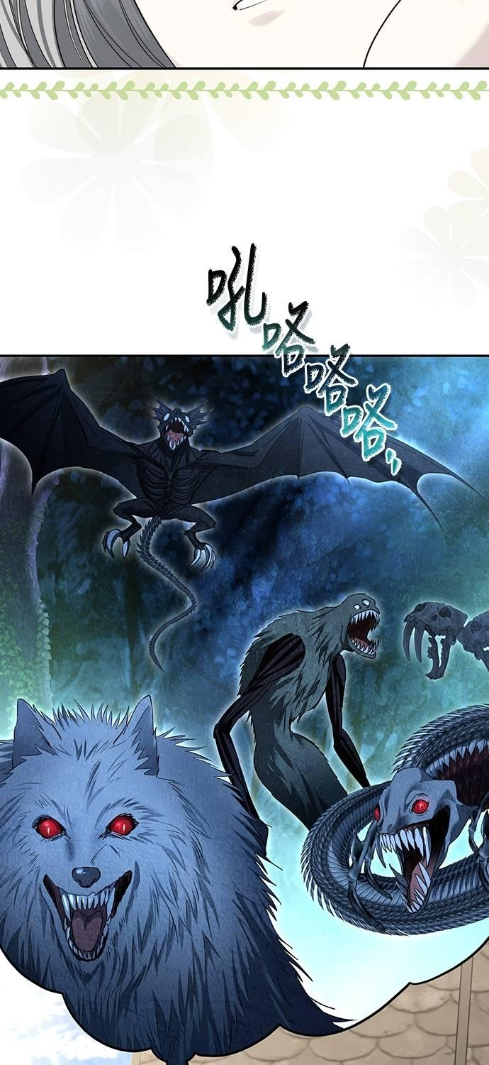 第36话 第77页