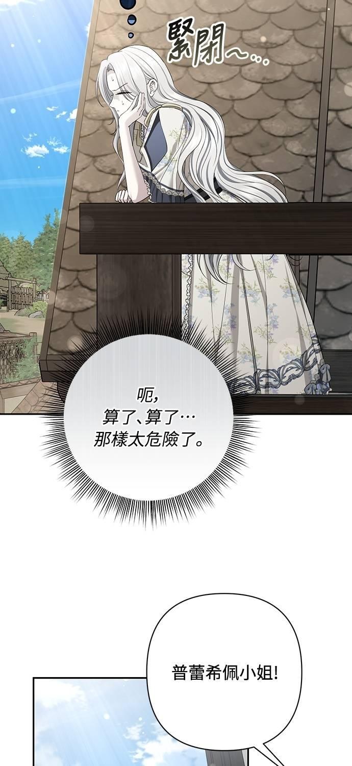 第36话 第78页