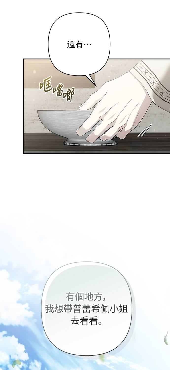 第36话 第81页