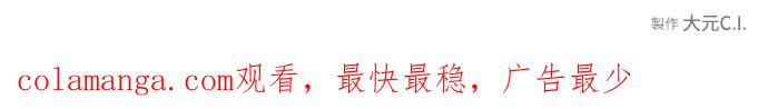 第36话 第84页