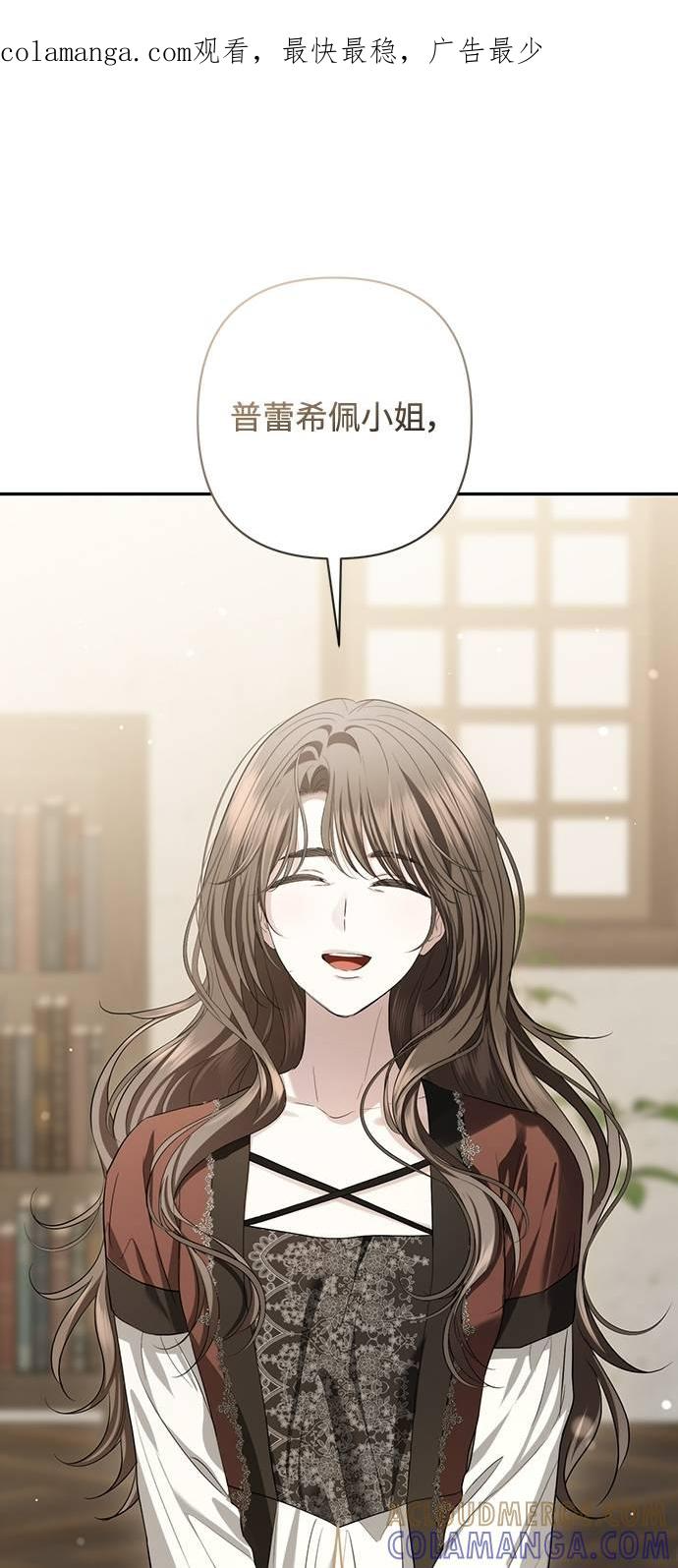 第37话 第1页