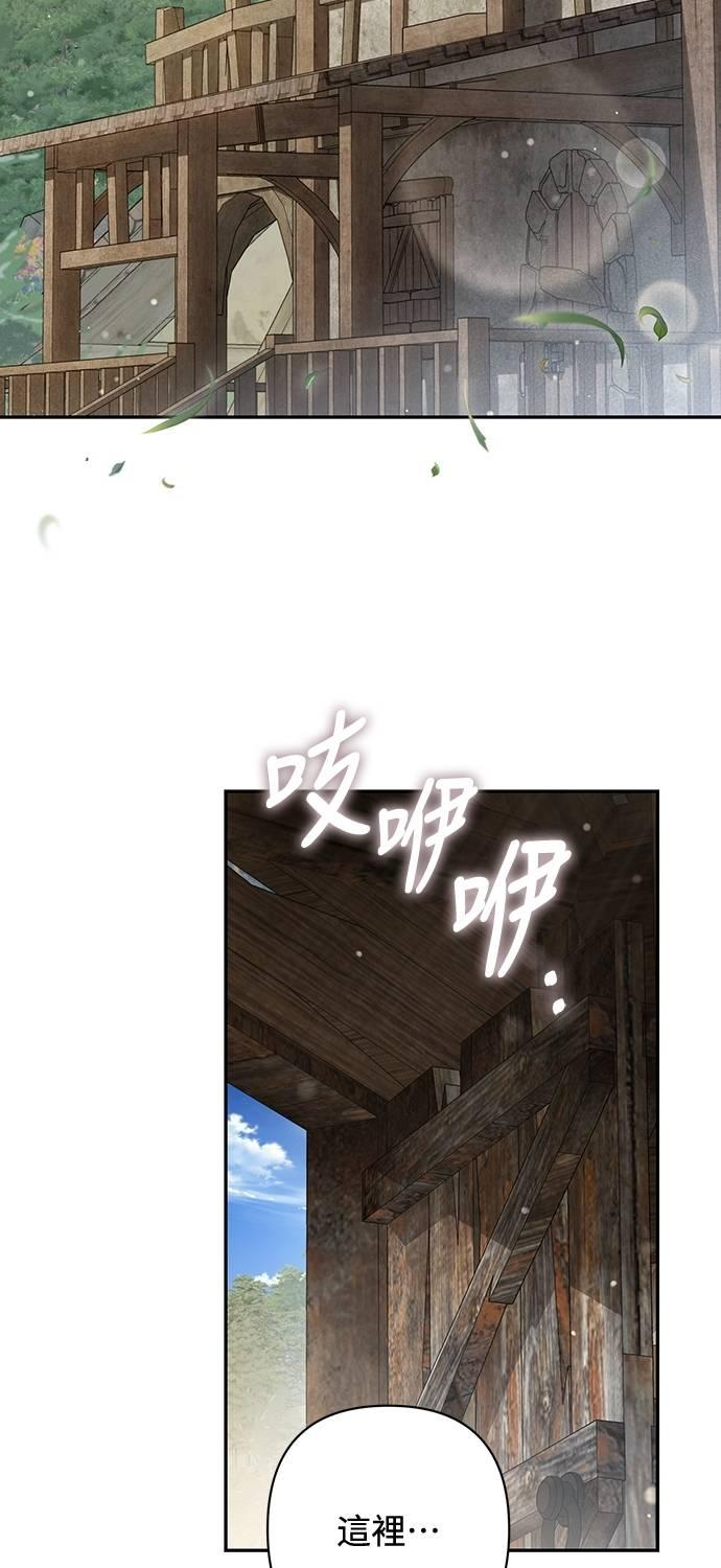 第37话 第6页