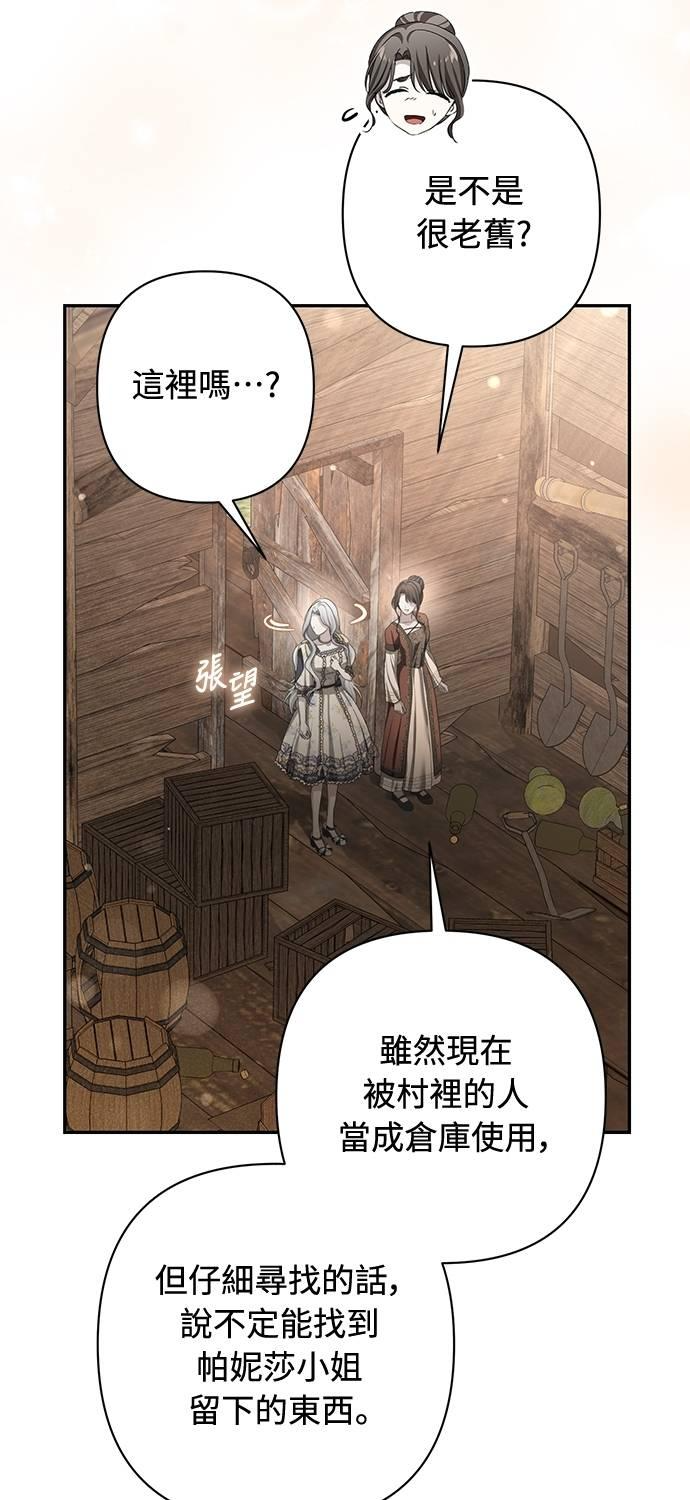 第37话 第9页