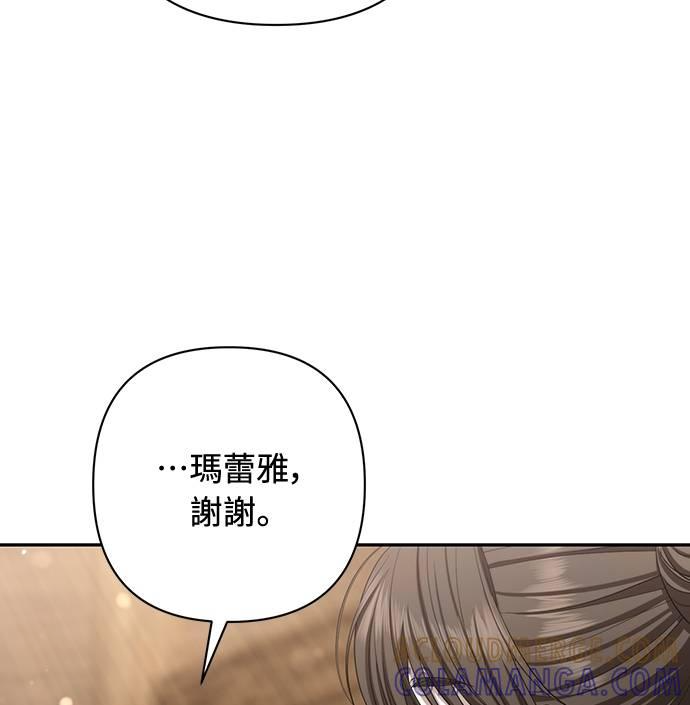 第37话 第10页