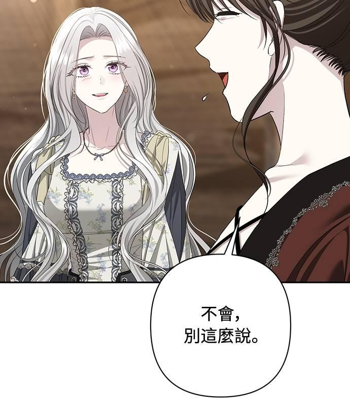 第37话 第11页