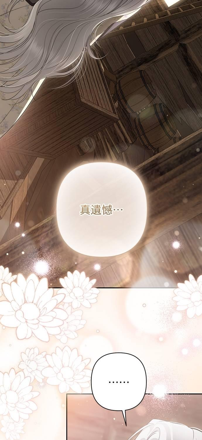 第37话 第14页
