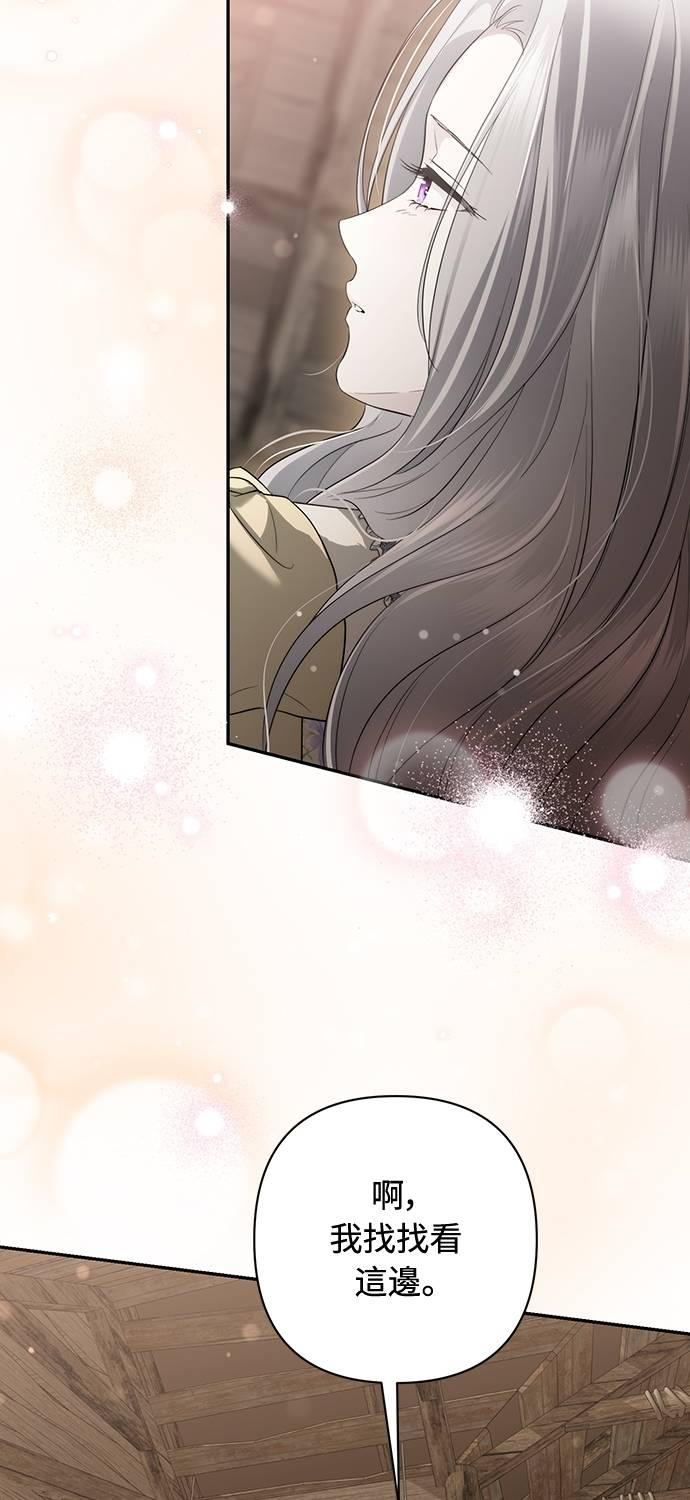 第37话 第15页