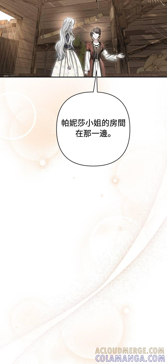 第37话 第16页