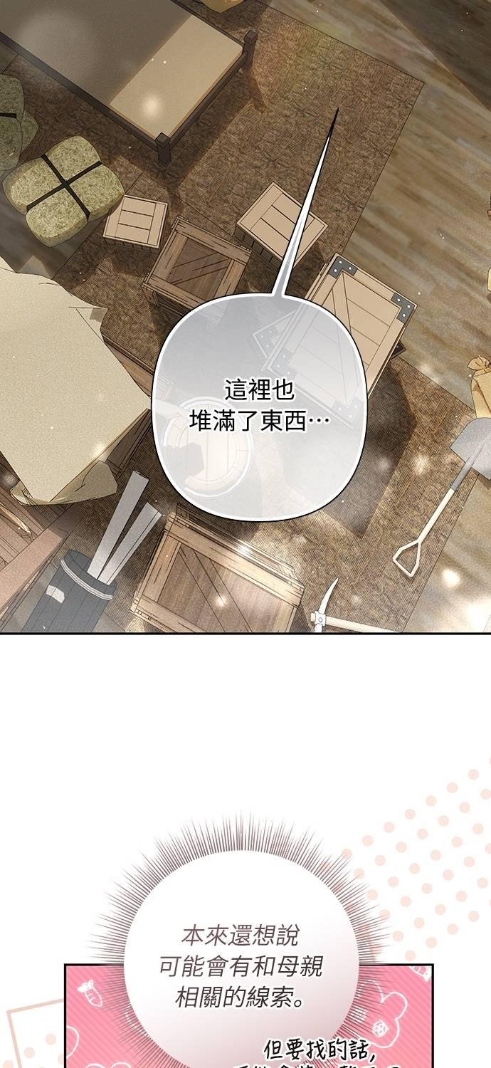第37话 第18页