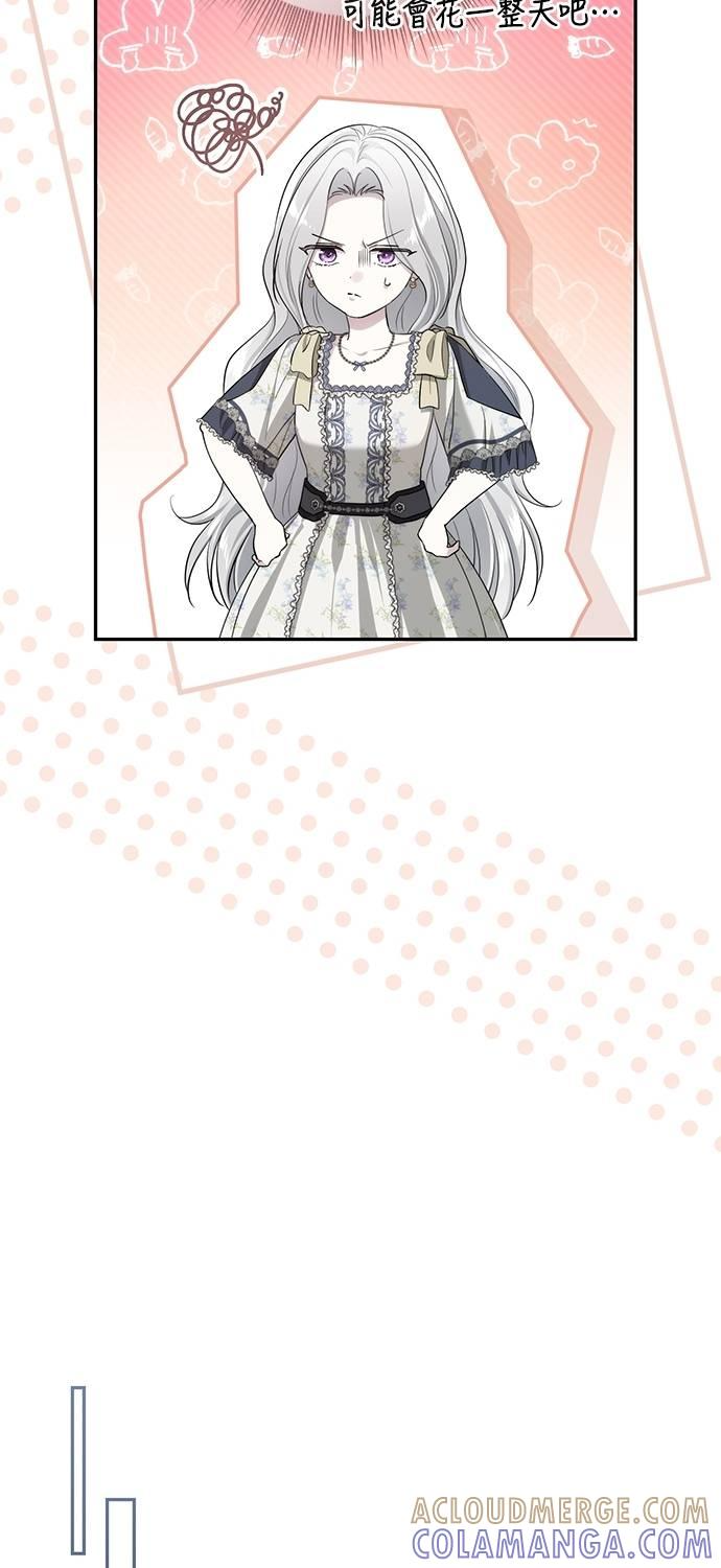第37话 第19页