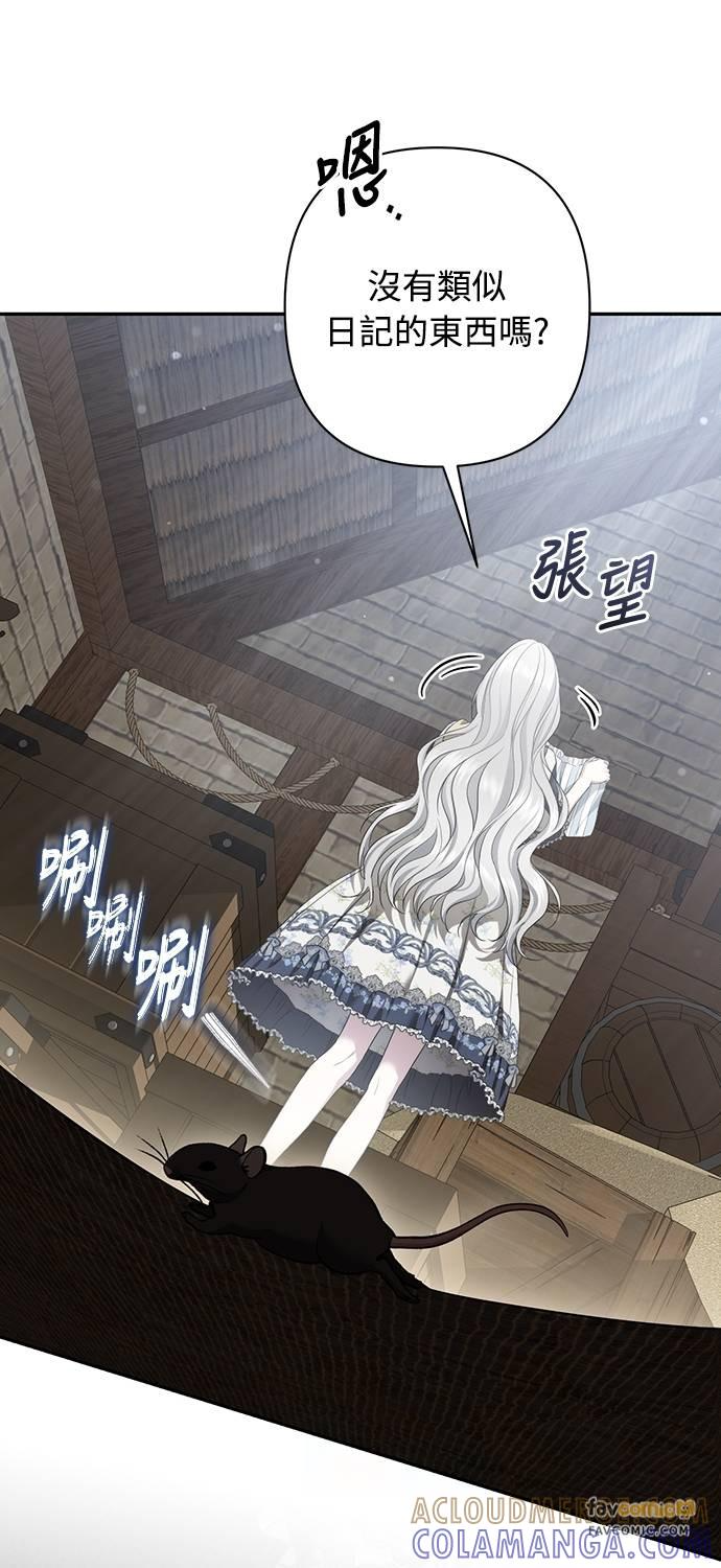 第37话 第22页