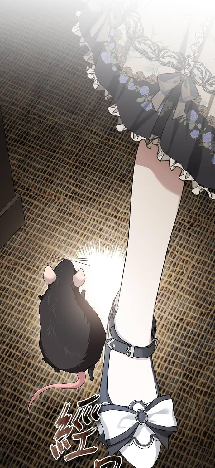 第37话 第23页
