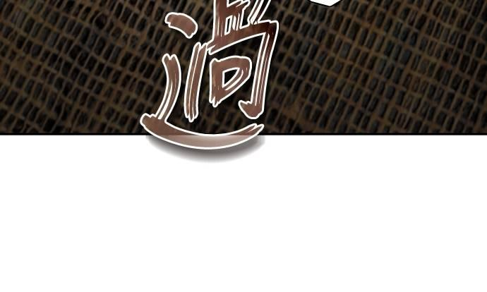 第37话 第24页