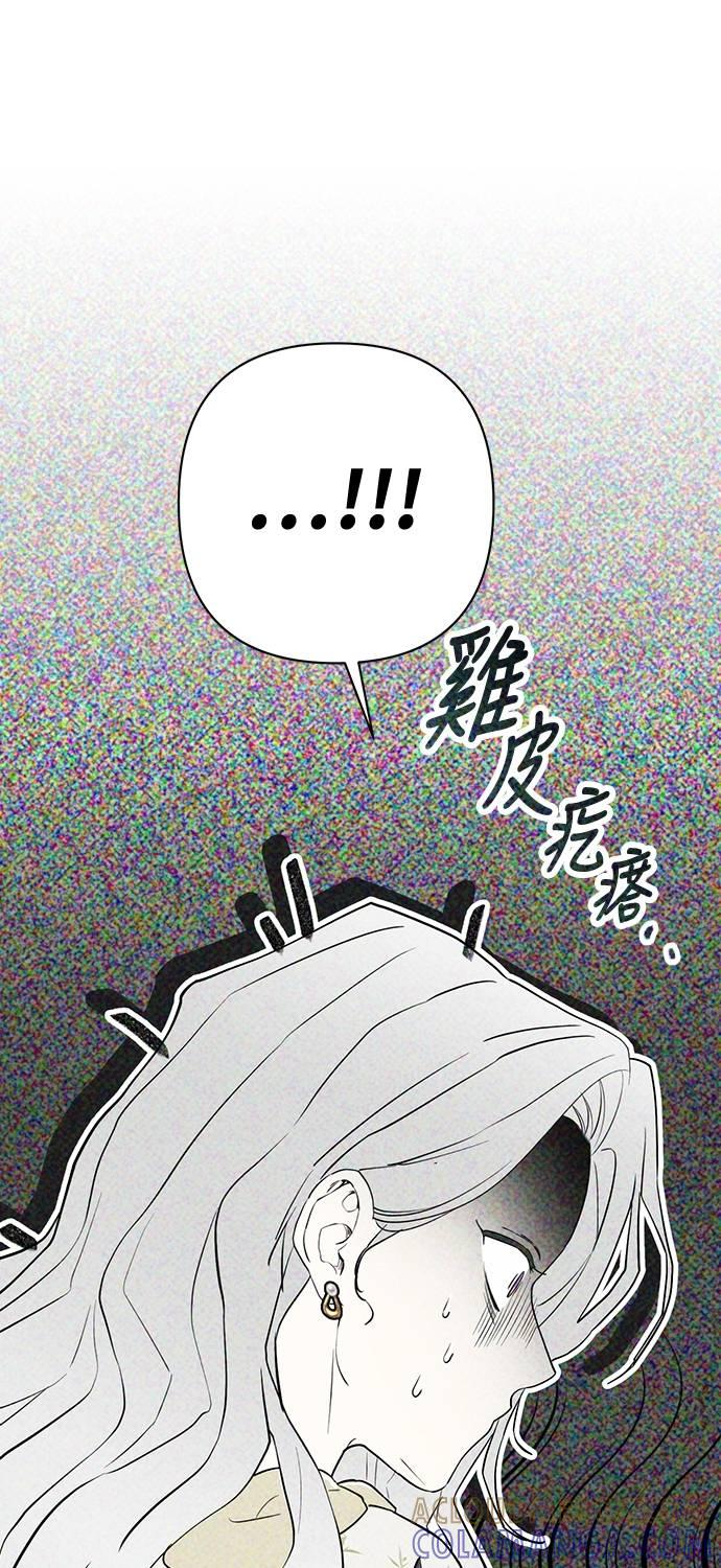 第37话 第25页