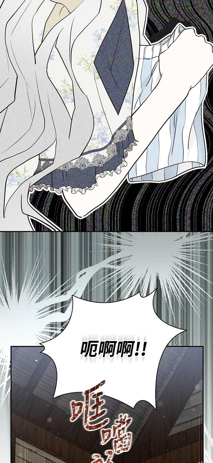 第37话 第26页