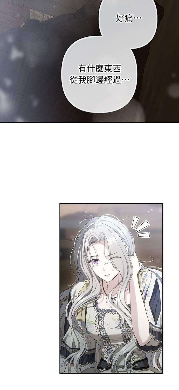 第37话 第29页