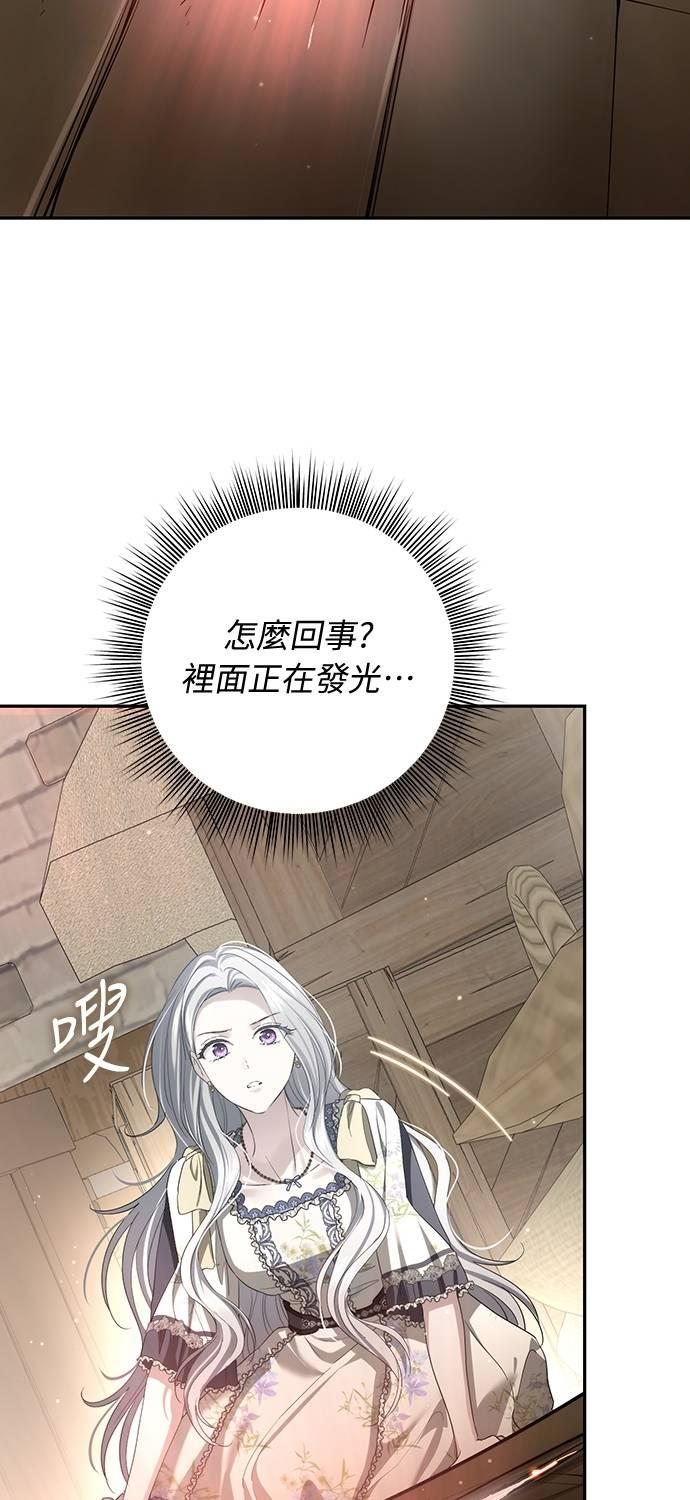 第37话 第33页