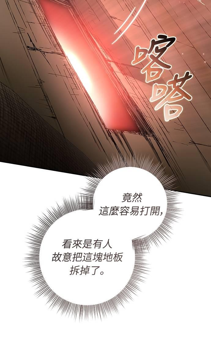第37话 第35页