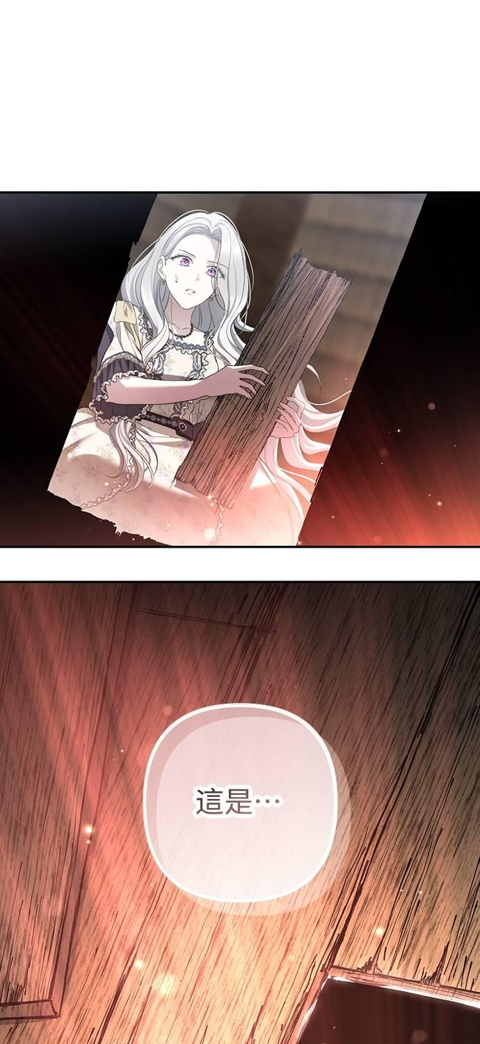 第37话 第36页