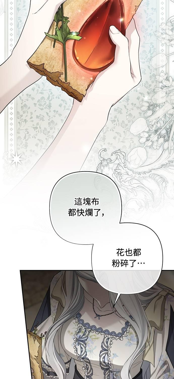 第37话 第39页