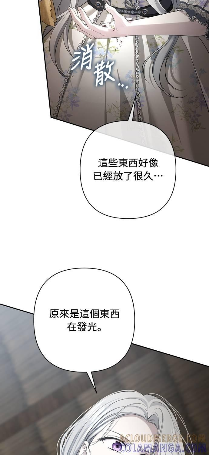 第37话 第40页