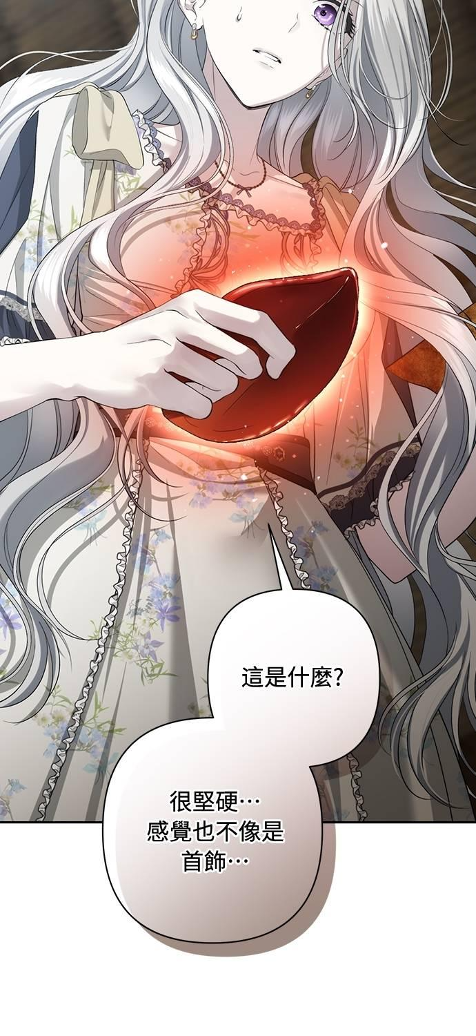 第37话 第41页