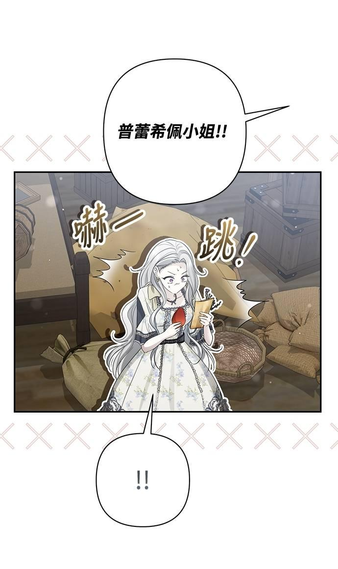 第37话 第42页