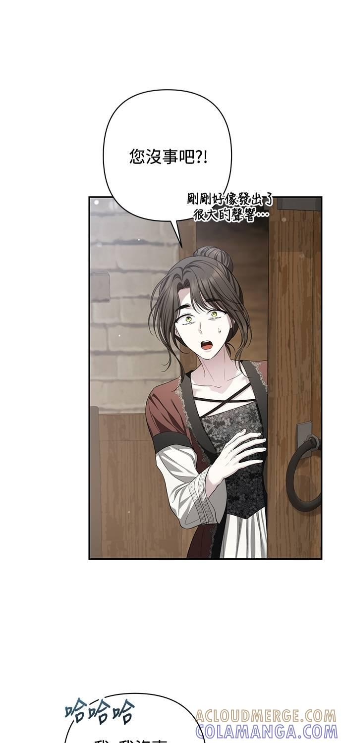 第37话 第43页