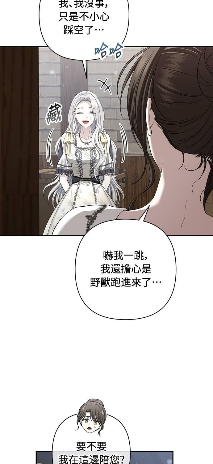 第37话 第44页