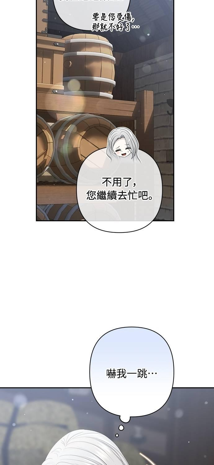 第37话 第45页