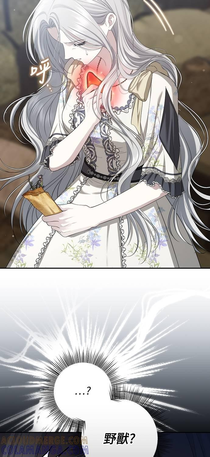 第37话 第46页