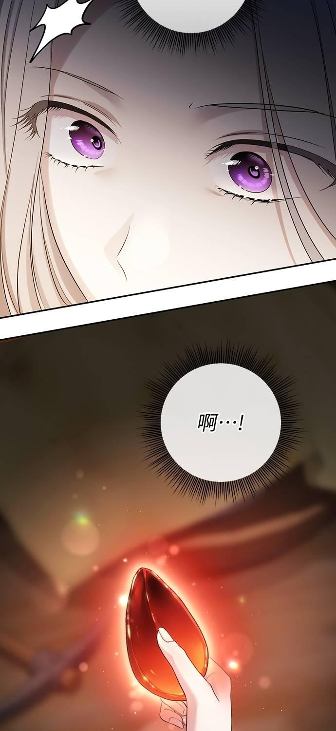 第37话 第47页