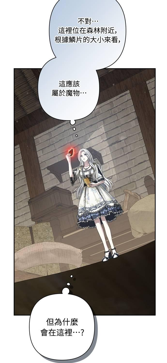 第37话 第50页