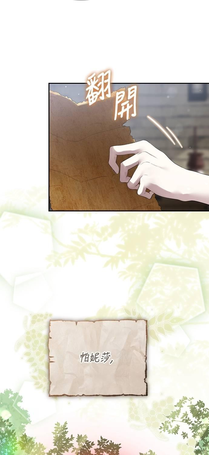 第37话 第51页