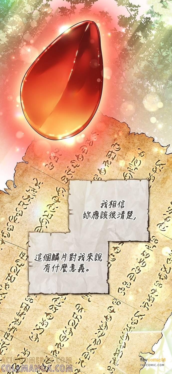 第37话 第52页
