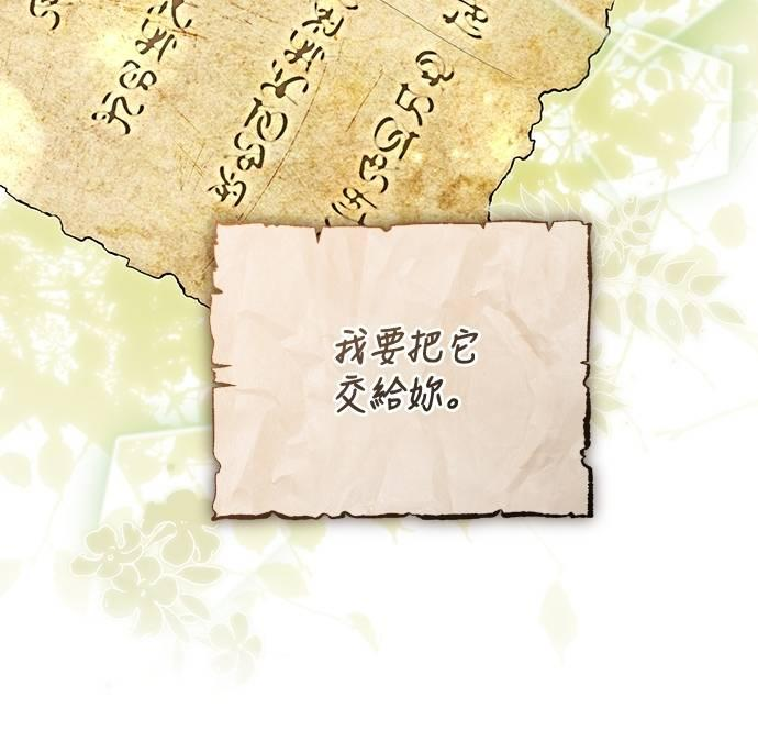 第37话 第53页