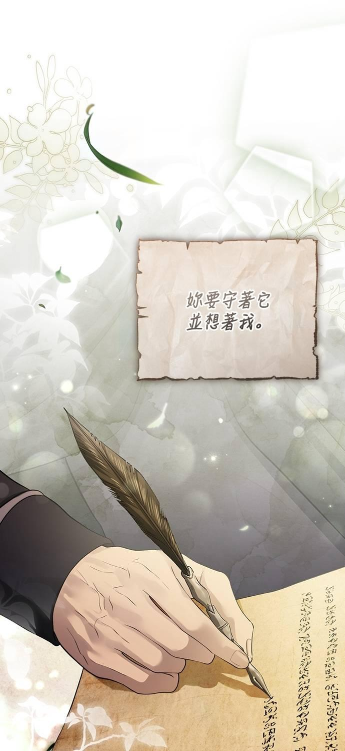 第37话 第54页