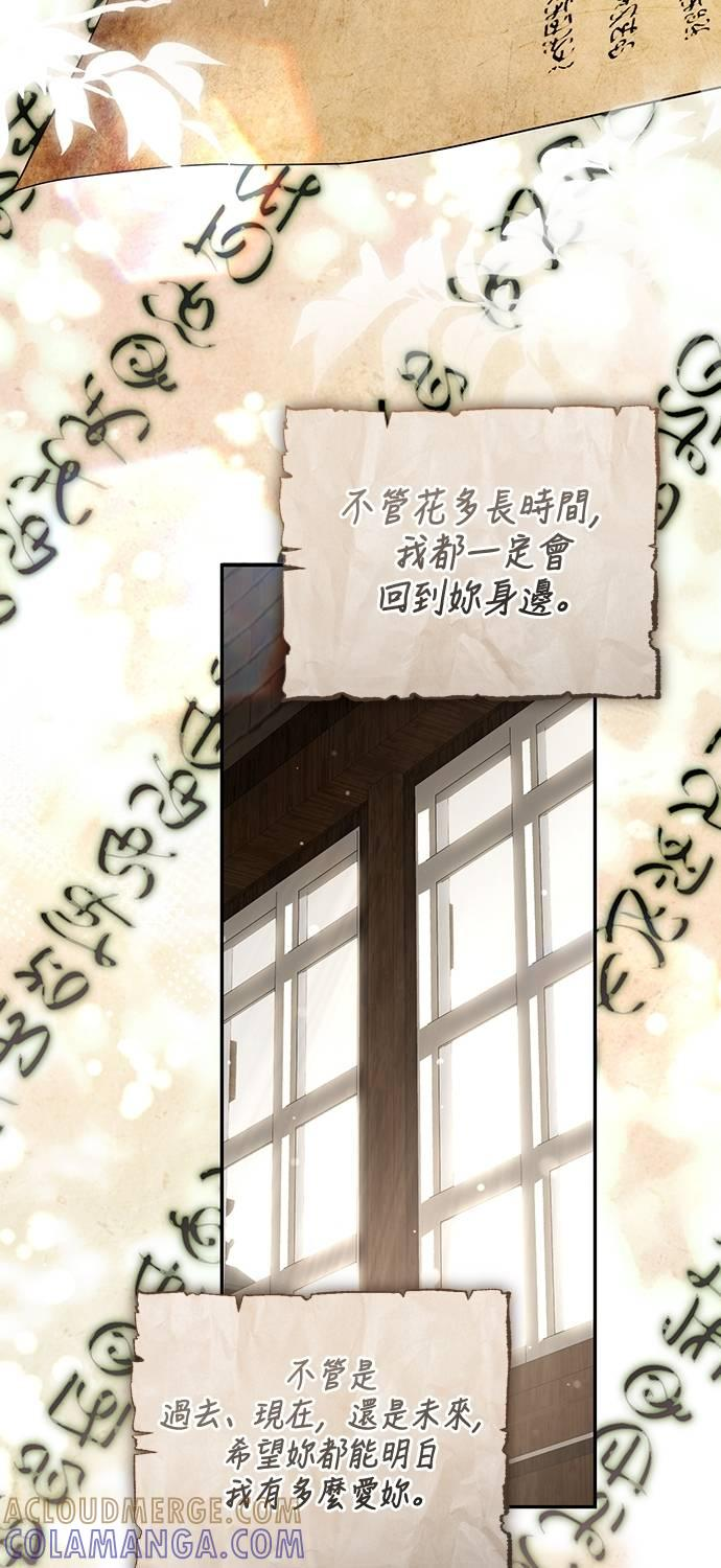 第37话 第55页