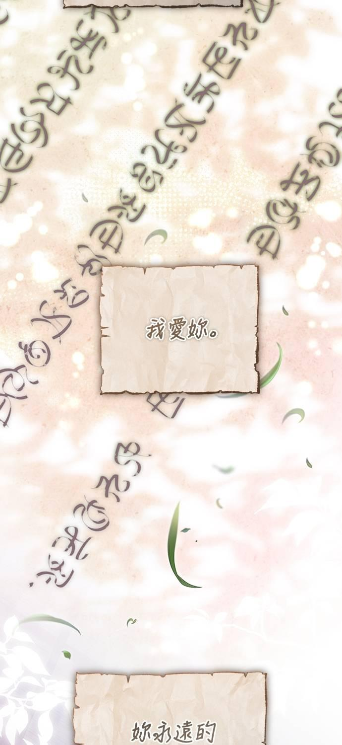 第37话 第56页