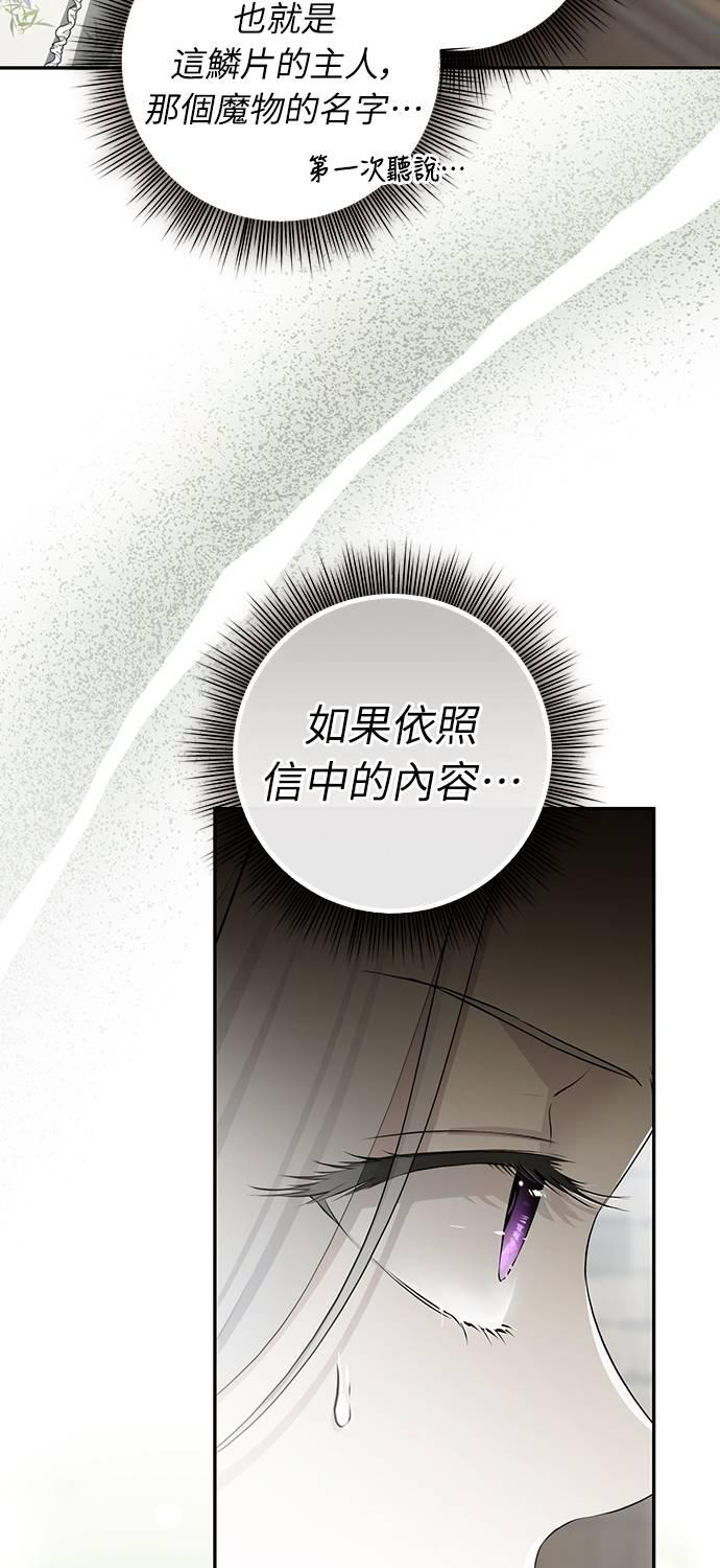 第37话 第59页