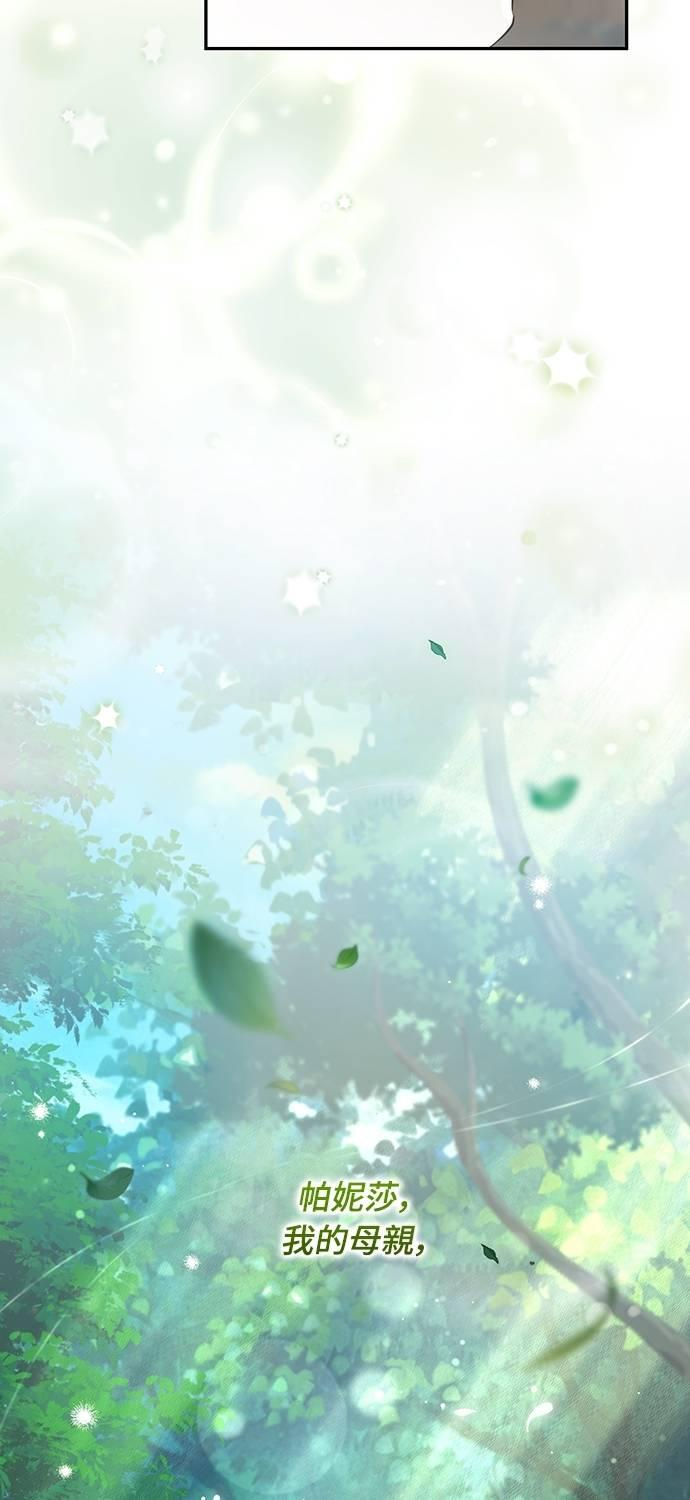 第37话 第60页