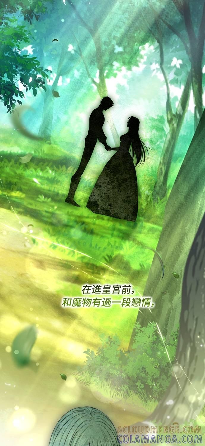 第37话 第61页