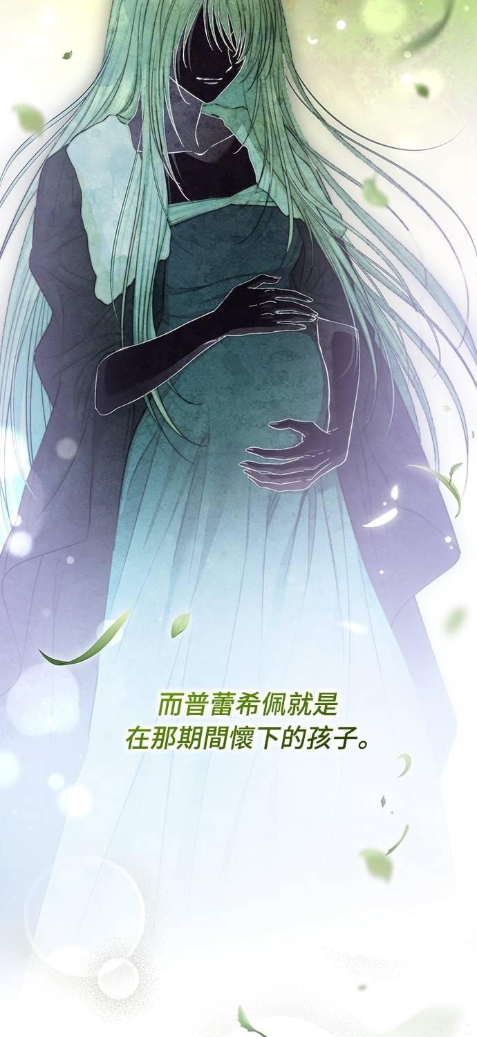 第37话 第62页
