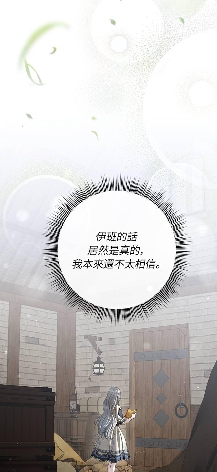 第37话 第63页