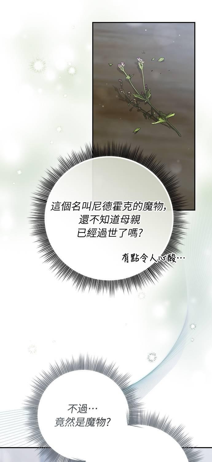 第37话 第65页
