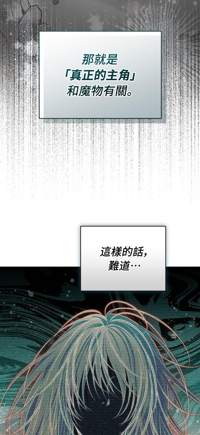 第37话 第68页
