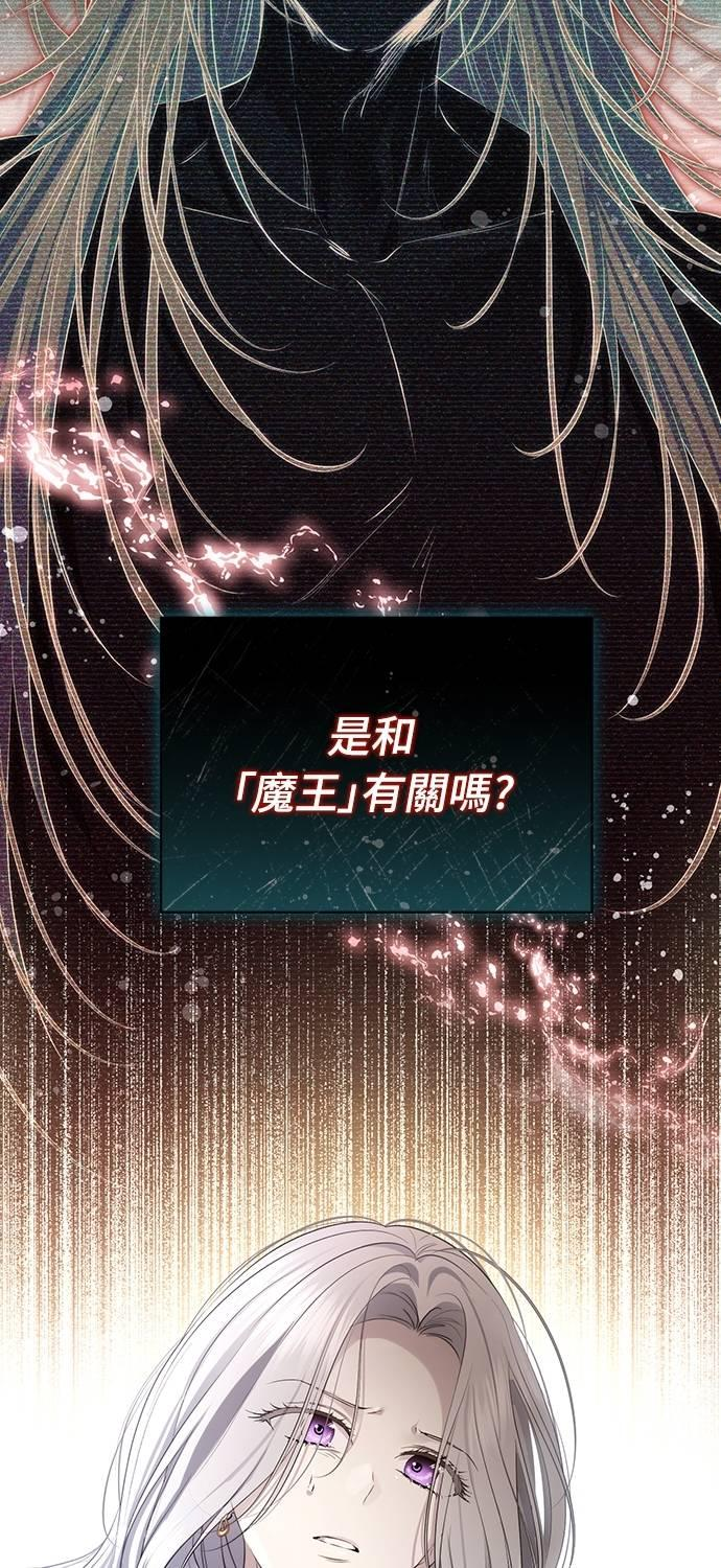 第37话 第69页