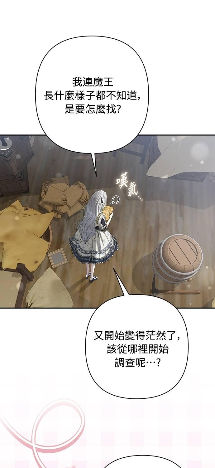 第37话 第71页